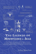 The Legends of Mountains & Seas: A Non-Bestiary Interpretation of Divination, Sorcery, Demigods, Gods, Religion, Immortality, Metamorphosis, Cosmology - Paperback
