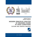 Modern principles analysis of resource flows in crisis conditions: culture and creative industry - Paperback