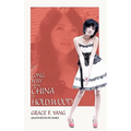 It's a Long Way from China to Hollywood - Hardcover