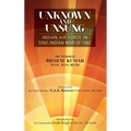 Unknown and Unsung: Indian Air Force in Sino-India War of 1962 - Hardcover