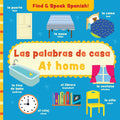 At Home / Las Palabras de Casa - Board Book