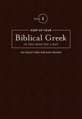 Keep Up Your Biblical Greek in Two Minutes a Day, Volume 1: 365 Selections for Easy Review - Hardcover