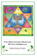 The Meditation Practice Within Kabbalah - Paperback