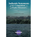 Authentic Statements of the Companions of Prophet Muhammad (Volume 1) - Paperback