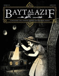 Bayt al Azif #2: A magazine for Cthulhu Mythos roleplaying games - Paperback