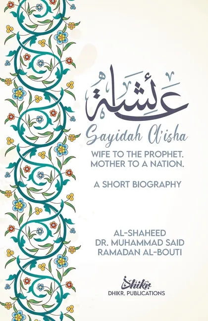 A'isha; Wife to the Prophet, Mother to a Nation: A Short Biography - Paperback