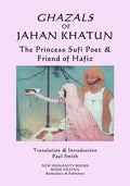 Ghazals of Jahan Khatun: The Princess Sufi Poet & Friend of Hafiz - Paperback