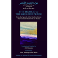 Mawlid of The Greatest Praise - Paperback