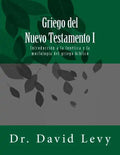 Griego del Nuevo Testamento I: Introduccion a la fonetica y la morfologia del griego biblico - Paperback