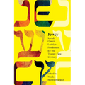 Jewcy: Jewish Queer Lesbian Feminisms for the Twenty-First Century - Paperback