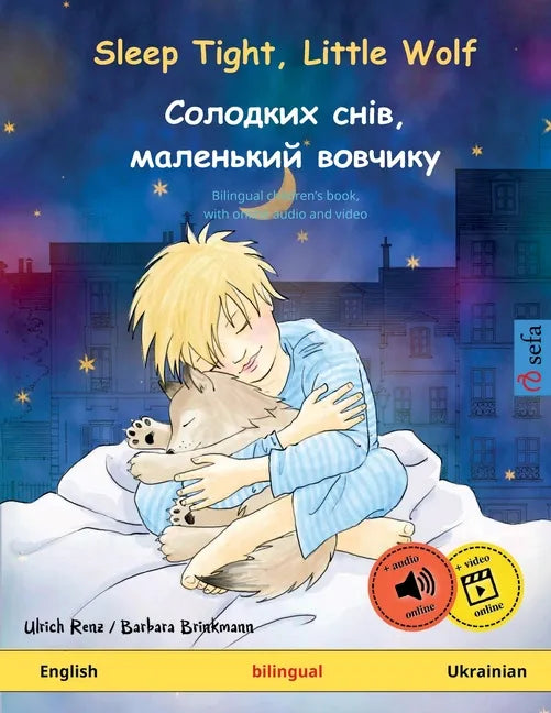 Sleep Tight, Little Wolf - Солодких снів, мален& - Paperback