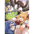 The Wrong Way to Use Healing Magic Volume 5: Light Novel - Paperback