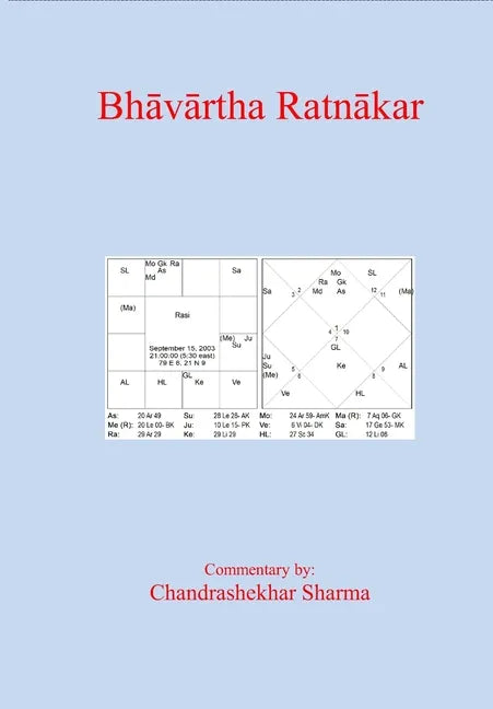 Bhāvārtha Ratnākar - Paperback