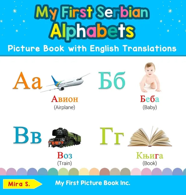 My First Serbian Alphabets Picture Book with English Translations: Bilingual Early Learning & Easy Teaching Serbian Books for Kids - Hardcover