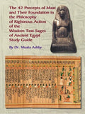 The Forty Two Precepts of Maat, the Philosophy of Righteous Action and the Ancient Egyptian Wisdom Texts - Paperback