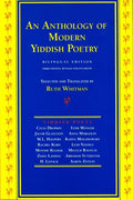 An Anthology of Modern Yiddish Poetry - Paperback