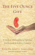 The Five Ounce Gift: A Medical, Philosophical & Spiritual Jewish Guide to Kidney Donation - Paperback