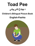 English-Pashto Toad Pee/د چیندخ تشې پیشې Children's Bilingual Picture Bo - Paperback