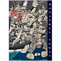 Yokai Monsters: By the Great Masters of Japanese Woodblock Printing - Hardcover