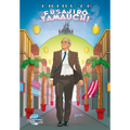 Tribute: Fusajiro Yamauchi the Founder of Nintendo - Paperback