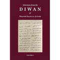 Selections from the Diwan of Shaykh Salih Al-Ja'fari, Volume 1 (Bilingual Edition) - Paperback