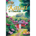 Kauai Stories - Paperback