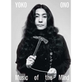 Yoko Ono: Music of the Mind - Hardcover