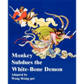 Monkey Subdues the White-Bone Demon - Paperback