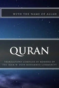 Quran: Translations Compiled by Members of the Imam W.D. Mohammed Community - Paperback
