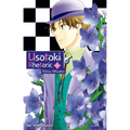 Usotoki Rhetoric Volume 6 - Paperback