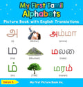 My First Tamil Alphabets Picture Book with English Translations: Bilingual Early Learning & Easy Teaching Tamil Books for Kids - Hardcover