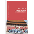 The Fear of Chinese Power: An International History - Hardcover