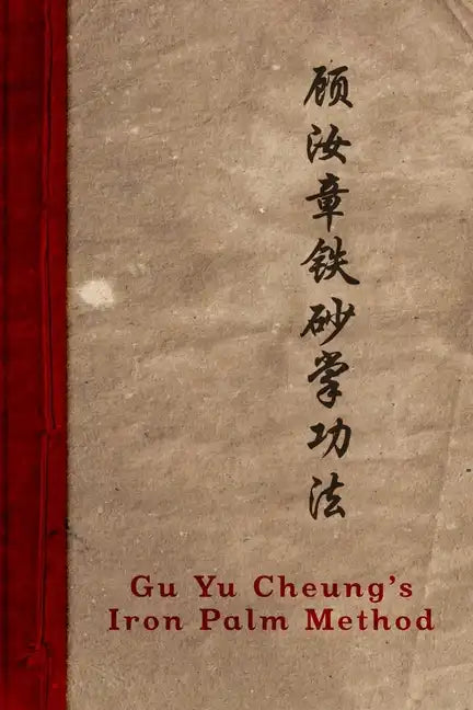 Gu Yu Cheung's Iron Palm Method - Paperback