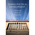 China's Political Development: Chinese and American Perspectives - Paperback