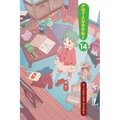 Yotsuba&!, Vol. 14: Volume 14 - Paperback