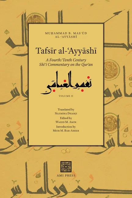 Tafsīr al-ʿAyyāshī: A Fourth/Tenth Century Shīʿī Commentary on the Qurʾan (Volume 2) - Paperback