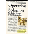 Operation Solomon: The Daring Rescue of the Ethiopian Jews - Hardcover
