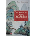 The Way of the Five Elements: 52 Weeks of Powerful Acupoints for Physical, Emotional, and Spiritual Health - Paperback