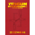 Trigun Maximum Deluxe Edition Volume 4 - Hardcover