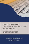 Tibetan Grammar: The Application of Gender Signs Clarified: Advanced Tibetan Grammars - Paperback