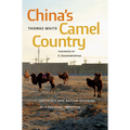 China's Camel Country: Livestock and Nation-Building at a Pastoral Frontier - Paperback