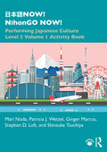 日本語now! Nihongo Now!: Performing Japanese Culture - Level 2 Volume 1 Activity Book - Paperback