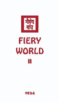 Fiery World II - Hardcover