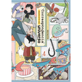 Correspondencia Desde El Fin del Universo 4 - Paperback