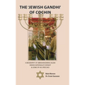 The 'Jewish Gandhi' Of Cochin: A 20th Century Nationalist/Zionist & His Cochin Assembly Speeches - Hardcover