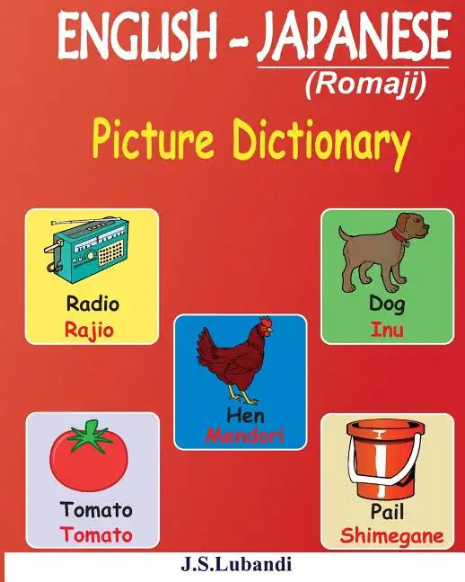 ENGLISH - JAPANESE (Romaji) Picture Dictionary - Paperback