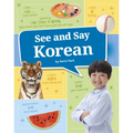 See and Say Korean - Hardcover