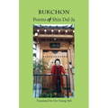 Bukchon: Poems of Shin Dal-Ja - Paperback