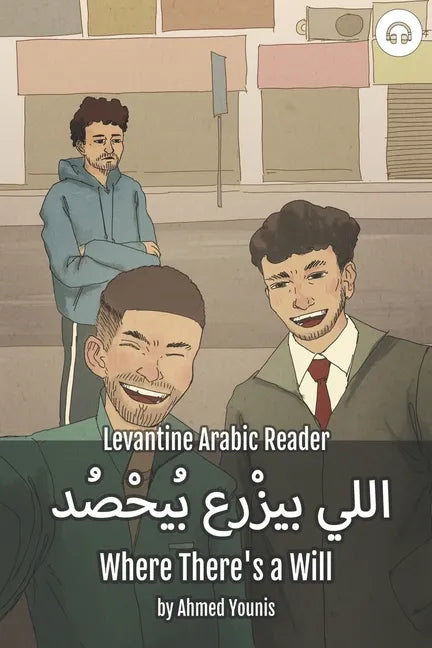 Where There's a Will: Levantine Arabic Reader (Palestinian Arabic) - Paperback