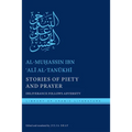 Stories of Piety and Prayer: Deliverance Follows Adversity - Hardcover